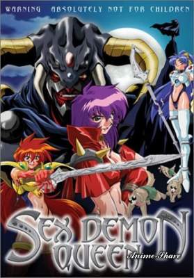 Sex Demon Queen / Yarima Queen / Королева секс-демонов