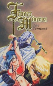 Minerva no Kenshi / Фехтовальщик Минервы
