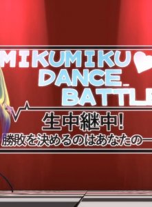 [MMD] Mikumiku Battle Dance