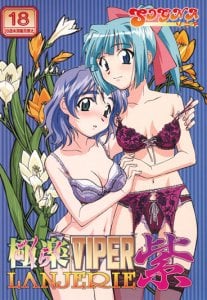 Viper Compilation Violet&Gokuraku VIPER LANJERIE Murasaki / Гадюка рай женского белья (пурпурный)