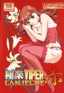 Viper Compilation Red&Gokuraku VIPER LANJERIE Aka / Гадюка рай женского белья (красный)