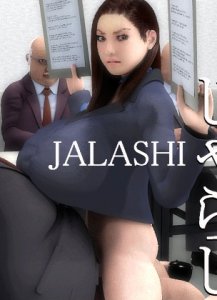 JALASHI [LQ]