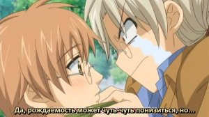 Koisuru Boukun / Тиран, который влюбился