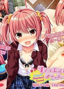 Real Eroge Situation! 2: Rino Tokito