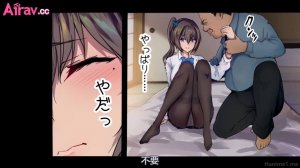 After-school surrogate wife: father-in-law wants to make his daughter The Motion Anime