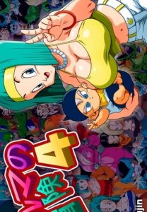 Bulma Adventure 4