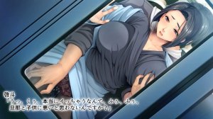 Haitoku no Micchaku Kairaku Ressha ~Kibishii Haha ga Miseru Midara na Sugao~ The Motion Anime