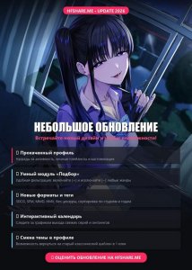 Небольшое тестовое обновление сайта